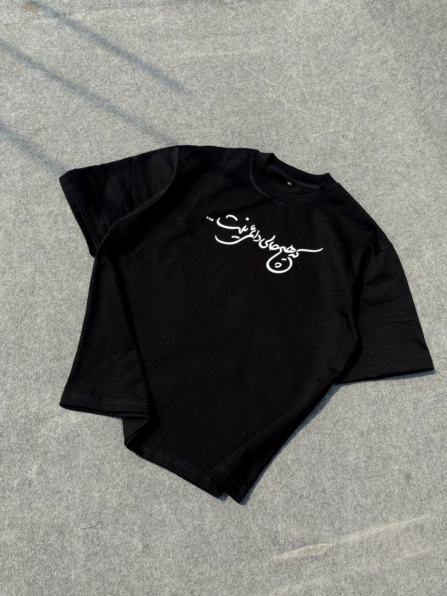 Oversized Tee - Calligraphy